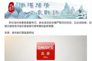 必威app官网下载安卓苹果版截图0